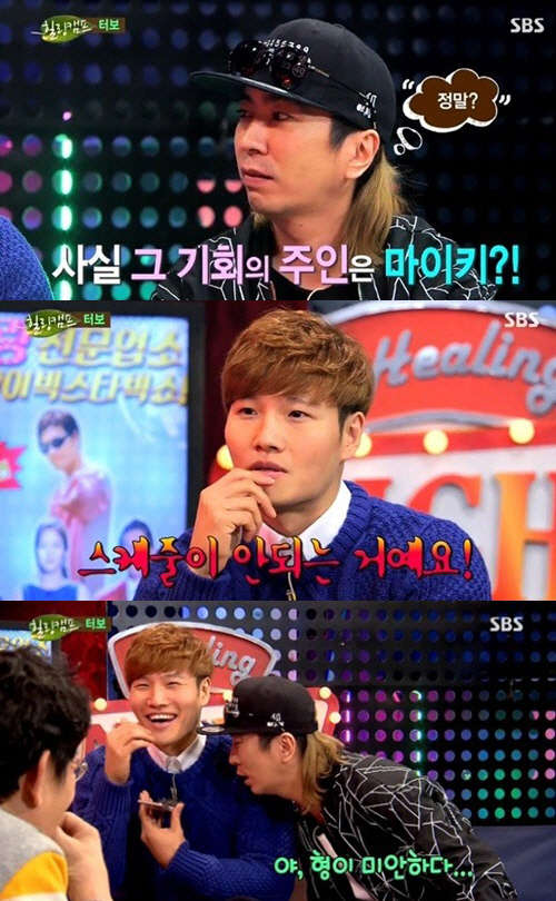 사진=SBS '힐링캠프' 방송 영상 캡처